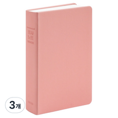 MOMODI Moment 子彈筆記圓點日誌, 蜜桃粉, 3個