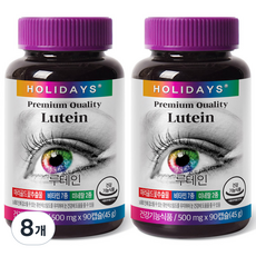 홀리데이즈 루테인, 90정, 8개