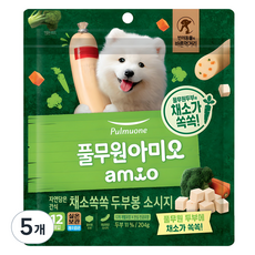 풀무원아미오 강아지 채소 쏙쏙 두부봉 소시지 간식 12p, 두부맛, 204g, 5개