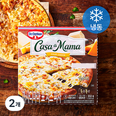 까사디마마 포 치즈 피자 (냉동), 332g, 1개입, 2개