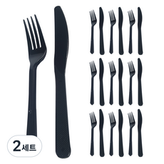 투고팩 위생적인 개별 포장 블랙 일회용 포크 + 나이프, 10개입, 2세트