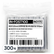 iN NETWORK 光纖跳線連接護套熱縮套管 內徑1mm IN-FOST100, 單一顏色, 300個, 60mm