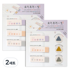 隨處可貼 It 便利貼 2入組, 格紋色彩, 2套