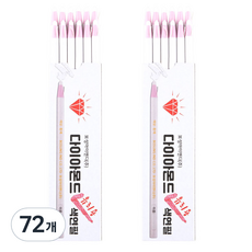 보성아이엔디 다이아몬드 유리용 색연필 백색, 1색, 72개