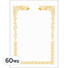 WOOJIN 7500 Pr12 獎狀紙, 白色的, 白色, 60個