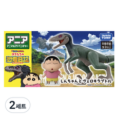 ANIMAL ADVENTURE Toytron蠟筆小新不能放任他啊動畫小新與Velociraptor公仔 2件組, 2組