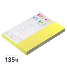 종이문화 다빈치엠보 두꺼운 양면엠보싱지 No 12 레몬옐로우 180g A5, 135개