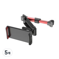 Ilsangjabhwa 日常雜貨 汽車頭枕手機支架, 5個, 紅色