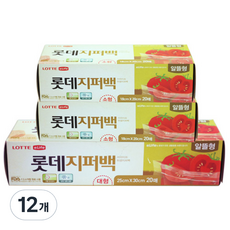 롯데이라이프 지퍼백 알뜰형 소형 20매 x 2p + 대형 20매, 12개