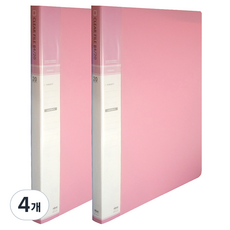 玄風 透明索引文件夾 B4 20頁, 4個, 粉紅色