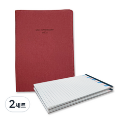 꼼꼬미 클레이 바인더 A5 + 메모패드 2p, 버건디(바인더), 화이트(메모패드), 2세트