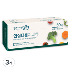 Home Edition MJ 安心雙層夾鏈袋, 中(M), 50入, 3個