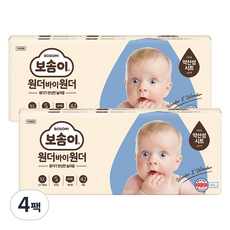 보솜이 원더바이원더 팬티형 기저귀 남아용, 5단계, 168매