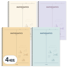 뭉구 3000 2분할 수학연습장 4종 세트, 퍼플, 아이보리, 오렌지, 민트, 4세트