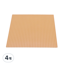요고요 작은블록용 레고호환 놀이판 32 x 32칸 25.6 x 25.6 cm 베이지, 4개