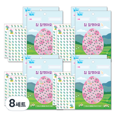 Petit 獎勵板 2p + 獎勵貼紙 2p 套組 做得好 暴龍, 混合顏色, 8套
