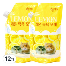 햄찌 햄스터 레몬 목욕 모래, 1kg, 12개