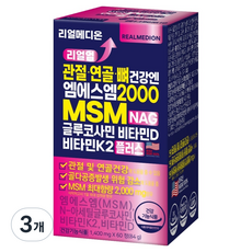 리얼메디온 리얼업 관절 연골 뼈건강 엔 엠에스엠 2000 MSM NAG 글루코사민 비타민D 비타민K2 플러스 84g, 3개, 60정