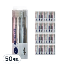 꼬숑 그로운 클린 커버 칫솔 4종 세트, 4개입, 50세트