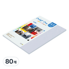 paperculture Print Pro 薄型彩色影印紙 No 19 迷霧藍, A3, 80個