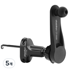 obsidian 錐形延長出風口支架, CT-H36+CT-H40E, 5個