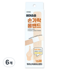에어솔솔 손가락 롱밴드, 6개, 16개입