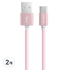 아이리버 C-Type 패브릭 고속 충전케이블 IHC-M20C, 2m, 핑크, 2개