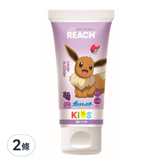 REACH 麗奇 兒童牙膏 伊布 葡萄香, 60g, 2條