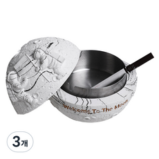 덮개 있는 화성 우주인 재떨이 1, 화이트, 3개