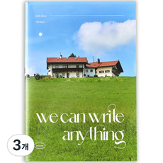 ARDIUM Fresh Day日記本, 溫暖的午後