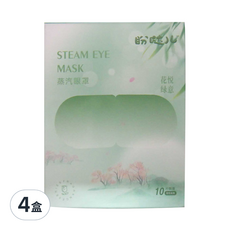 禾統 熱敷蒸氣眼罩, 10片/盒, 花悅綠意, 4盒