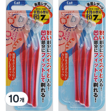 啟超迷你眉刀3p, 10個