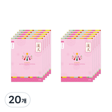 ibis 女童用 國小3~6年級 8格漢字練習簿 11077, 飾品, 20個