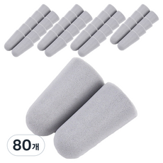 디케이원 예쁜 소음방지 귀마개 그레이B 1.4 x 2.8 cm, 80개, 2개입