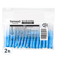 Tamsaa I 型攜帶型牙間刷 50支, 1mm, 2包