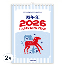 Tamsaa 2026 復古紅馬大尺寸掛壁式日曆 月曆 A3, 單一顏色, 2個