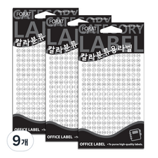 쁘띠팬시 칼라분류용 숫자 1~240 견출지 20-415W, 흰색, 13개입, 9개