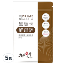 Jiu Wu Dan 九五之丹 黑瑪卡 + 酵母鋅, 30顆, 5包
