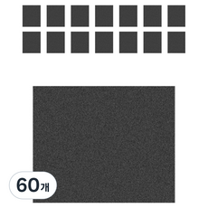 올커버 연마용 재단 사포 7000방, 60개