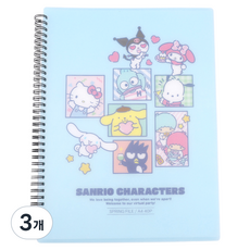 산리오 스프링 악보 화일 A4 40p, 3개, Blue