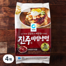 청정원 진주식 비빔냉면 2인분, 344g, 4개