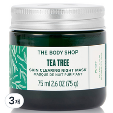 더바디샵 티트리 스킨 클리어링 나이트 마스크, 3개, 75ml