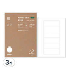 Formtec 雷射噴墨標籤 LS-3620, 3個
