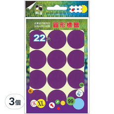 鶴屋 圓形 圓點標籤 301V 紫色, 3個, 120個裝