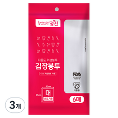 泡菜透明PVC袋, 大型(约15棵), 6枚, 3包