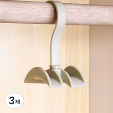 모나코올리브 모던 2구 가방걸이, 베이지, 3개