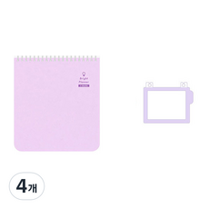 플레플레 브라이트 4개월 플래너 + 포인트 인덱스, 집중의 라벤더, 4개