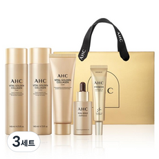 AHC VITAL 黃金膠原蛋白特別協同5件組, 3套
