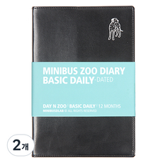 미니버스 2026년 동물원 불렛저널 베이직 데일리 다이어리, 달마시안 블랙, 2개