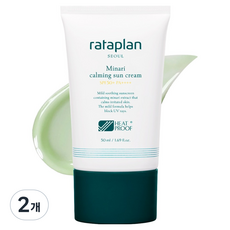 라타플랑 미나리 진정 선크림 SPF50+ PA++++, 50ml, 2개